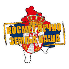 Šta je Vašingtonski sporazum (I)