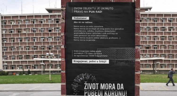 sinoć u Kragujevcu: Pobuna ugostitelja- prijave i pozivi inspekcija!