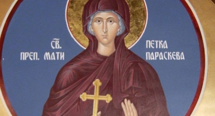 Danas je sveta Petka… Srećna slava domaćini!