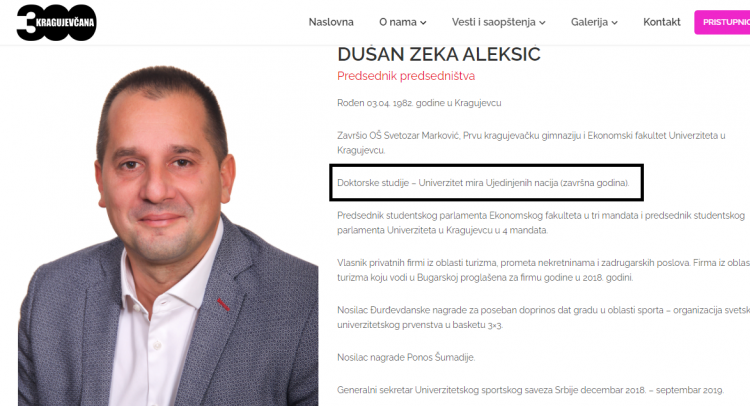 skandalčina: Ministar prosvete Zeka doktorira na EPCD!