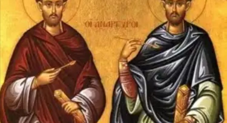 Srećna slava domaćini! Sveti Kozma i Damjan