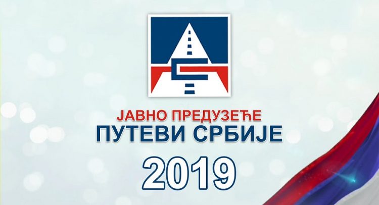 Ovo je za robiju: „Putevi Srbije“ za logotip daju pet miliona dinara!