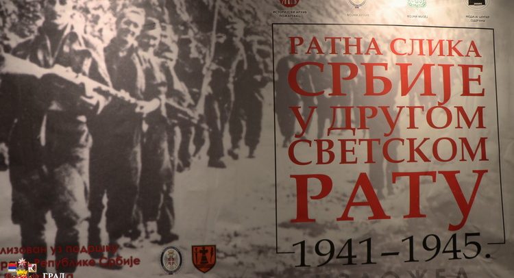 Izložba „Ratne slike Srbije u II svetskom ratu“