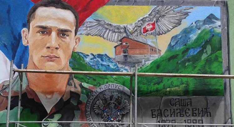 MURAL za SRPSKOG HEROJA iz Kragujevca- Sašu Vasiljevića koji je poginuo sa 19 godina!