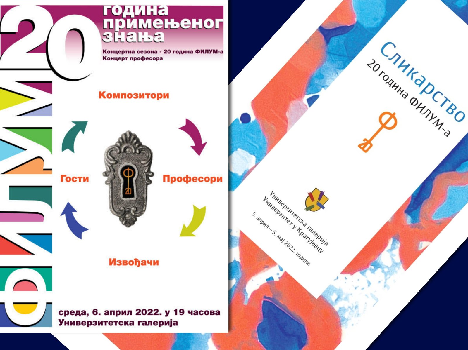 Izložba i koncert povodom 20 godina FILUM-a