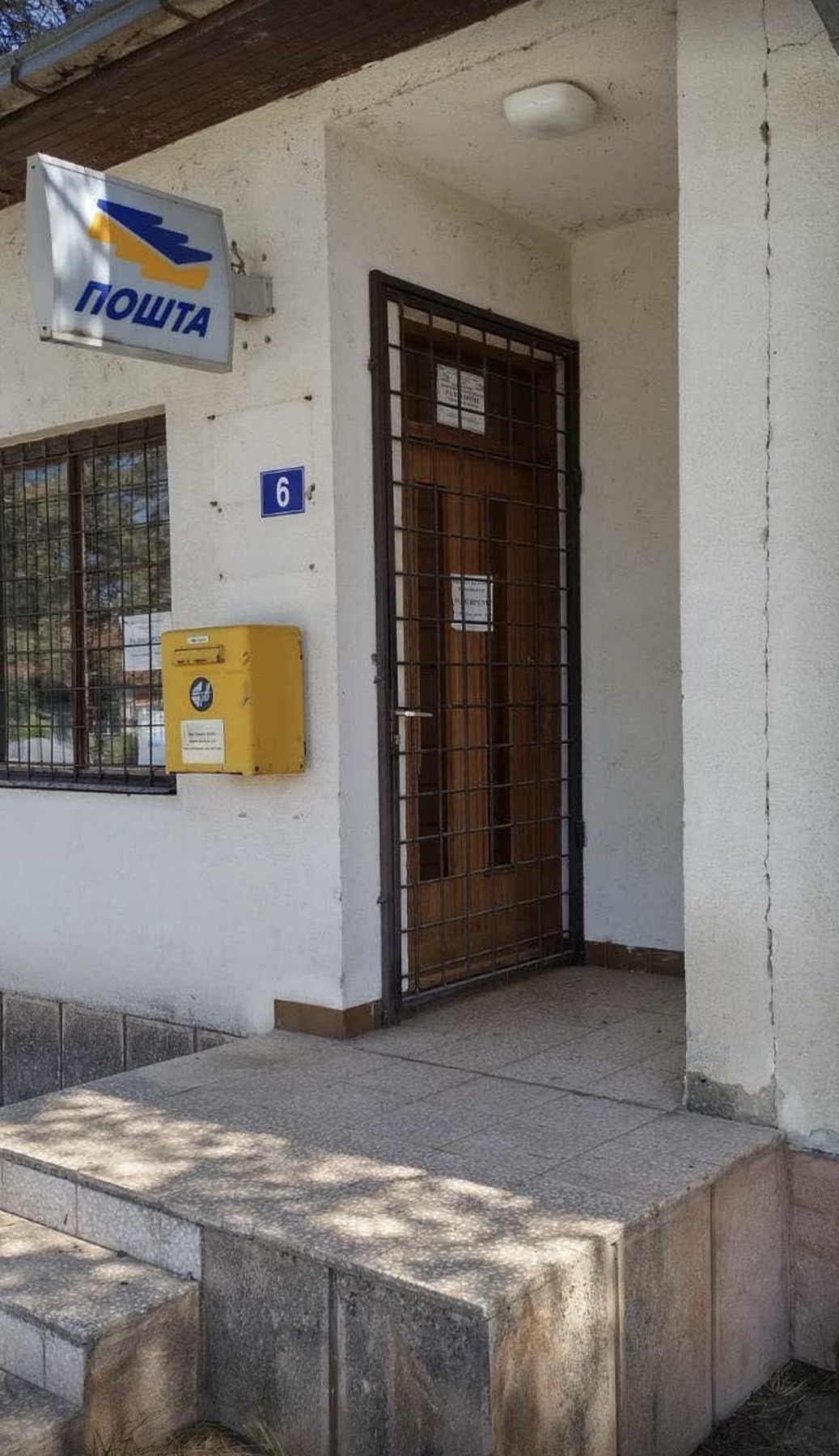 NEČUVENO: POŠTA maltretira MEŠTANE više Šumadijskih sela. OBRAĆALI se i Beogradu ali REŠENJA NEMA