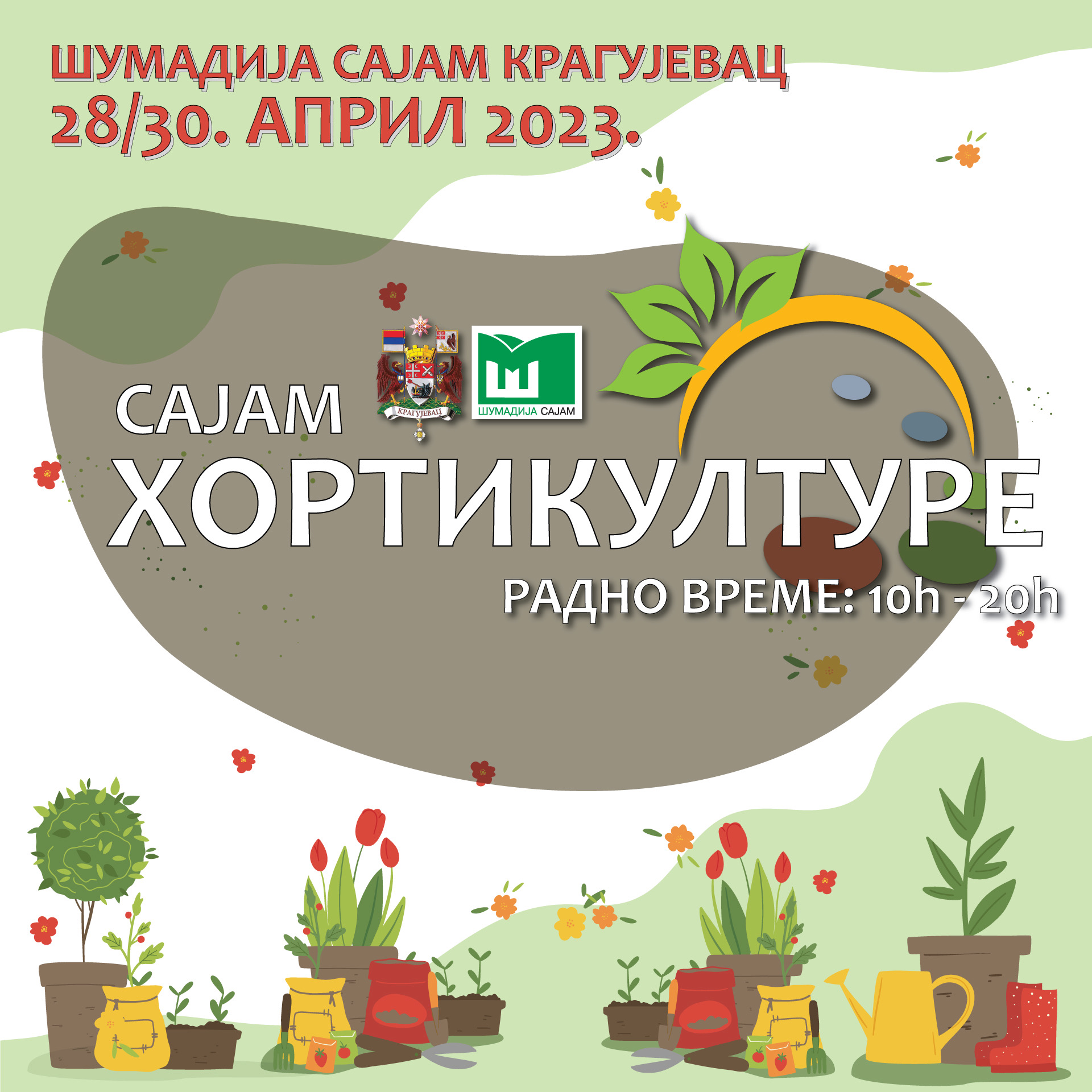 Da li ste spremni  za NAJVEĆI SAJAM HORTIKULTURE  U REGIONU?