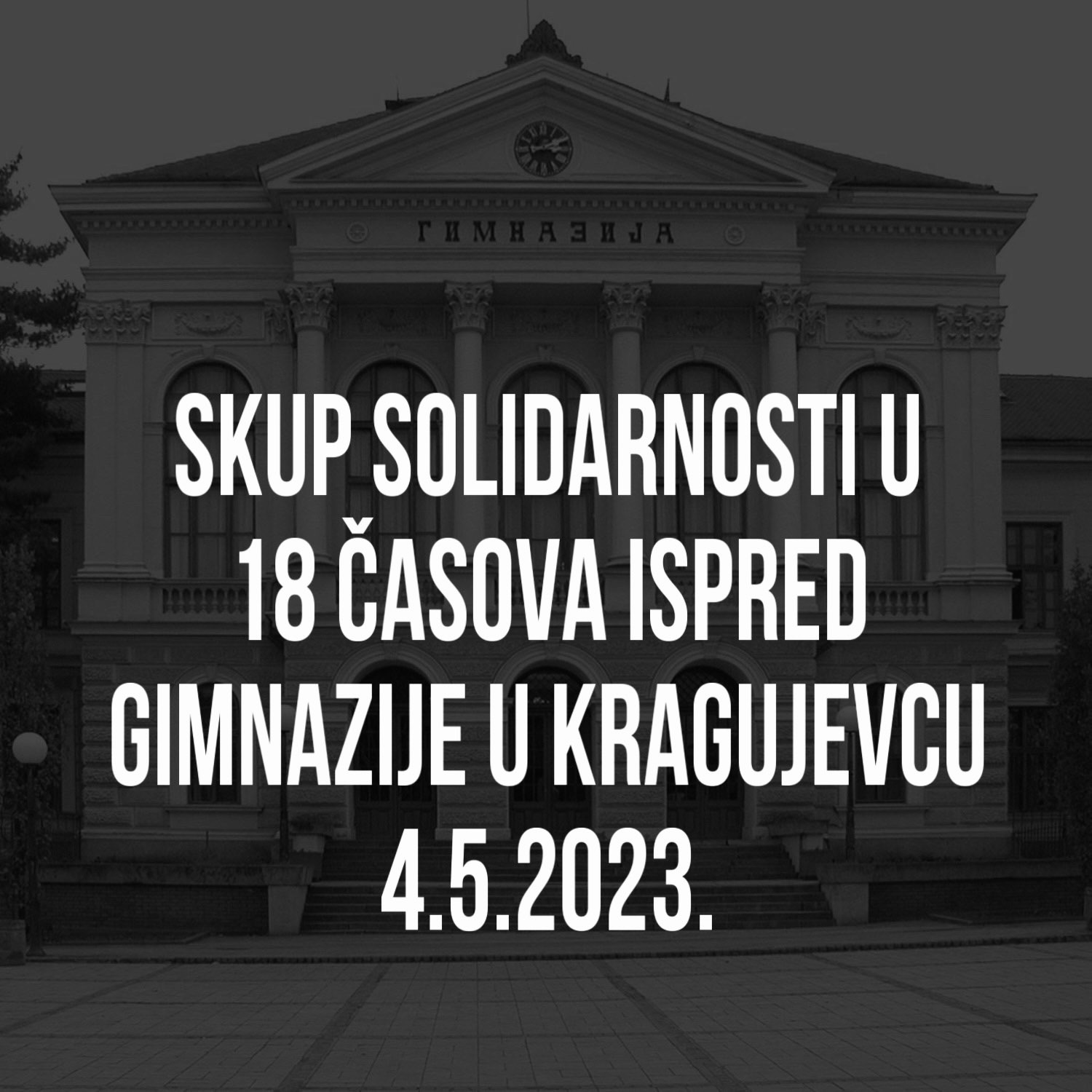 Kragujevčani večeras na Đačkom trgu odaju počast žrtvama tragedije u beogradskoj školi