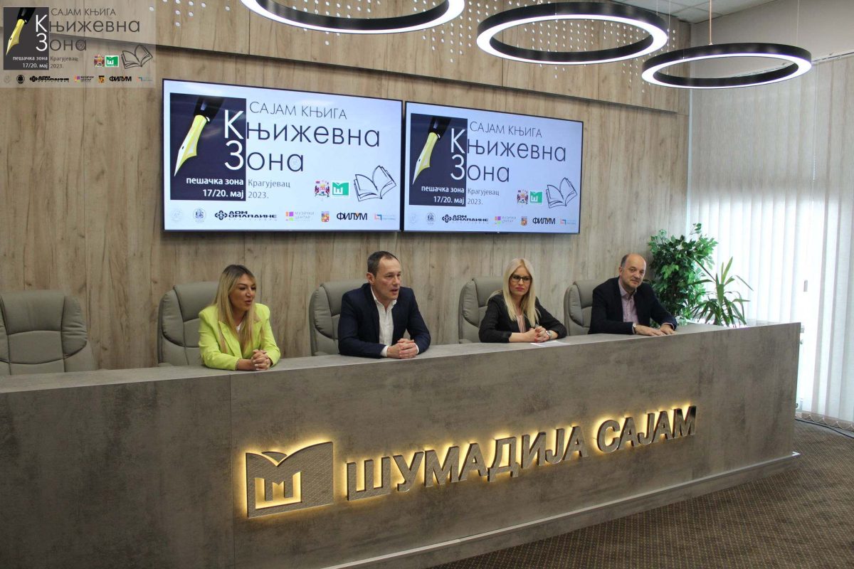 Danas, u prostorijama Medija centra na Šumadija sajmu, održana je press konferencija povodom Sajma knjiga „Književna zona”.