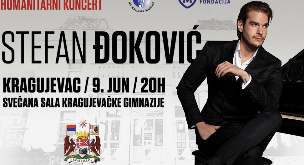 HUMANITARNI KONCERT POD POKROVITELJSTVOM PRVE DAME SRBIJE, gđe TAMARE VUČIĆ