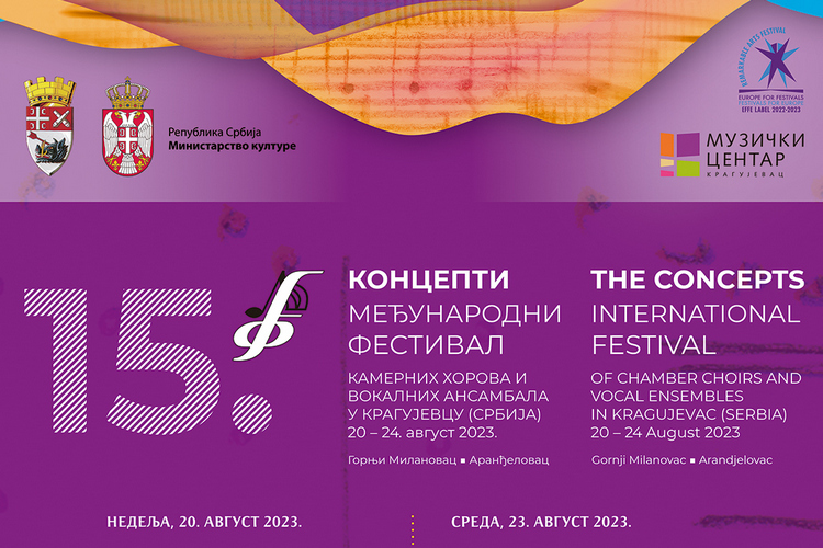Otvaranje 15. međunarodnog Festivala kamernih horova i vokalnih ansambala u nedelju 20. avgusta