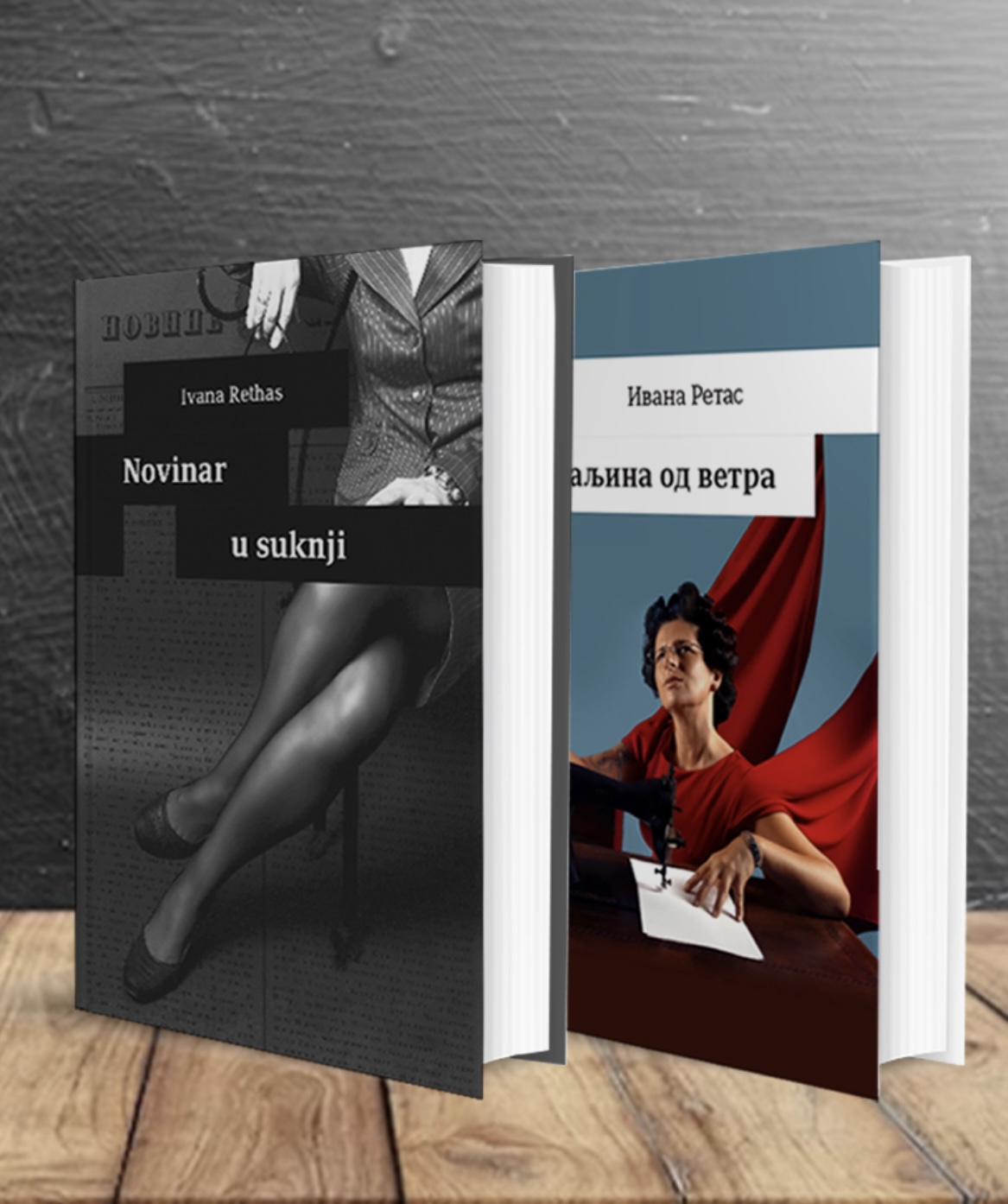 Promocija knjiga Ivane Retas u Staroj skupštini