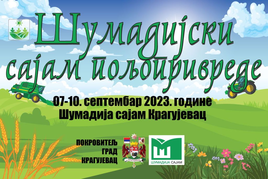 Najveća jesenja smotra agrara u ovom delu Srbije: 19. Šumadijski sajam poljoprivrede od 7. do 10. septembra u Kragujevcu