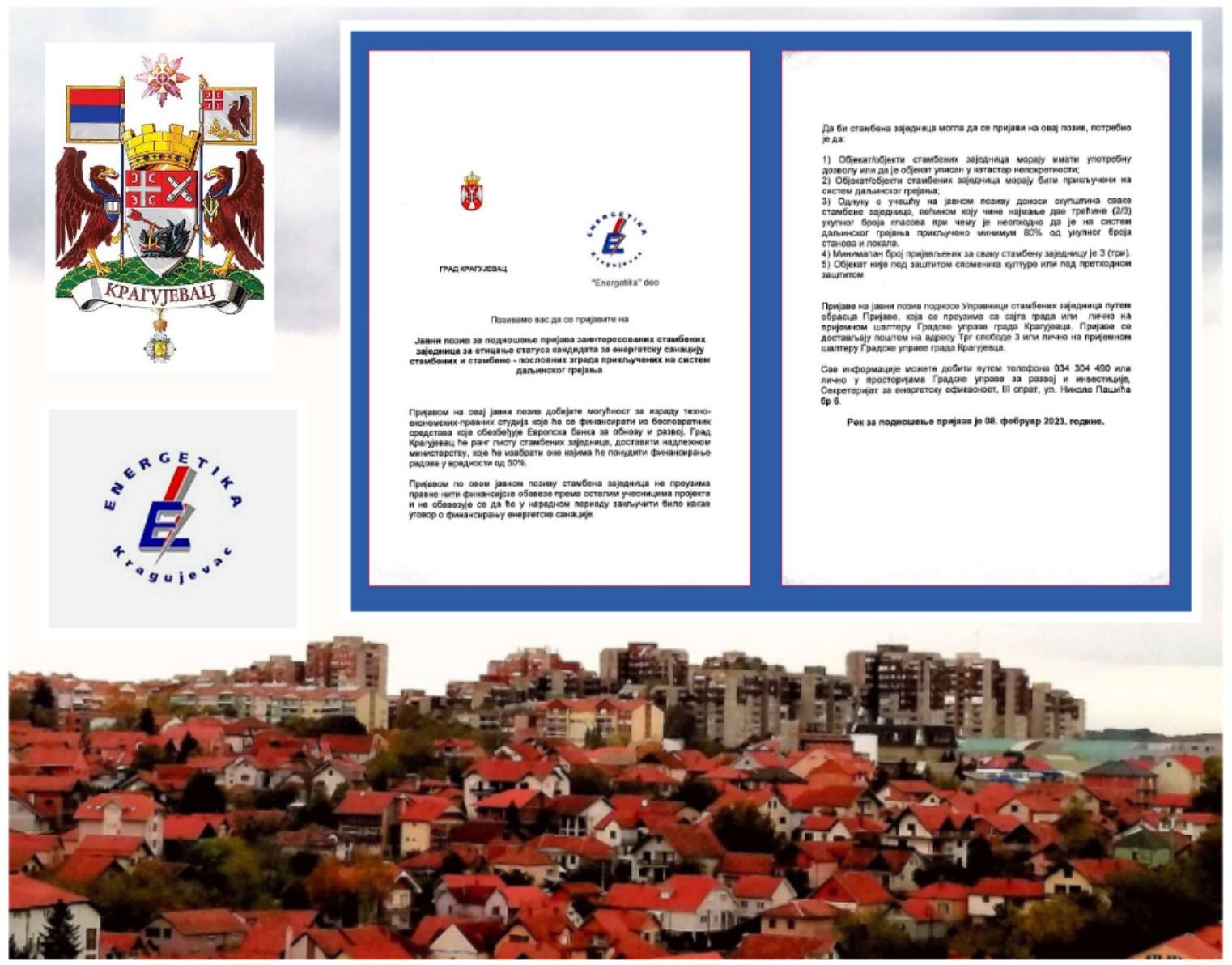 Prijave za energetsku sanaciju stambeno-poslovnih zgrada : Rok je do 8. februara!