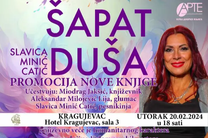 ŠTA TO DUŠA ŠAPUĆE: Promocija zbirke pesama Slavice Catić u Kragujevcu