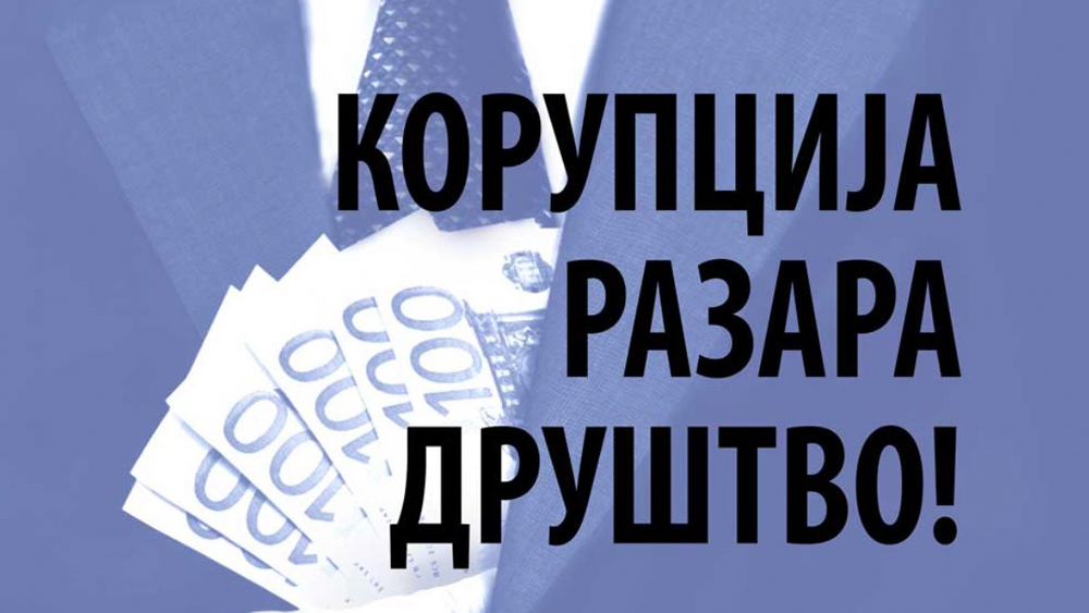 Pouzdan RGZ je garant vašeg prava na nepokretnosti
