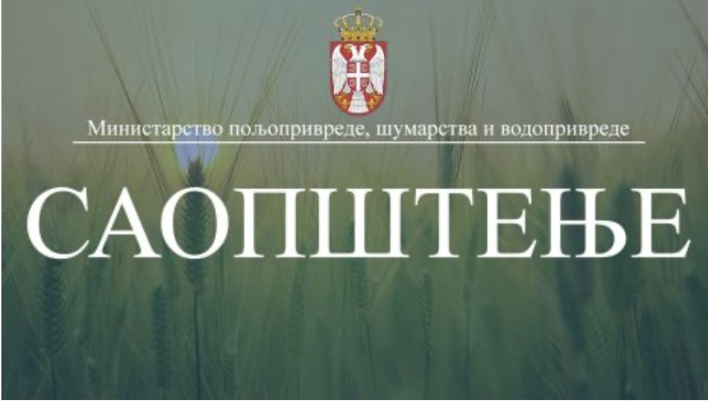 Uprava za veterinu počela sa vakcinacijom protiv besnila