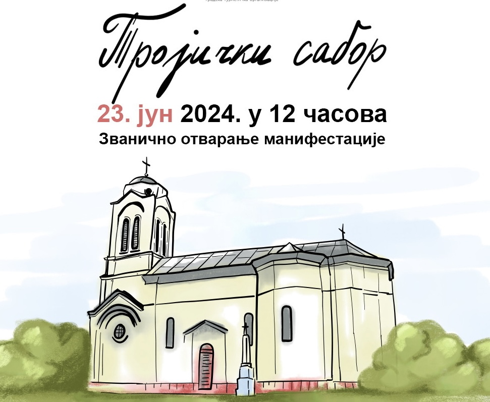 Trojički sabor u Velikim Pčelicama: Svečano otvaranje i bogat program