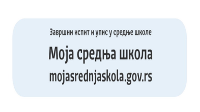 Objavljeni konačni rezultati završnog ispita za osmake