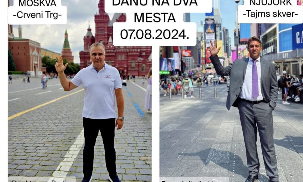 Međunarodna aktivnost RGZ-a