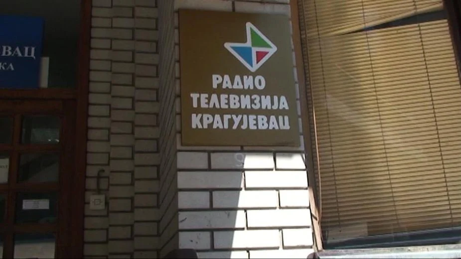 Raspisan poziv za prodaju Radio-televizije Kragujevac