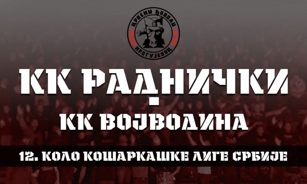 Poziv za punu halu: „Crveni đavoli“ pozivaju na utakmicu KK Radnički – KK Vojvodina