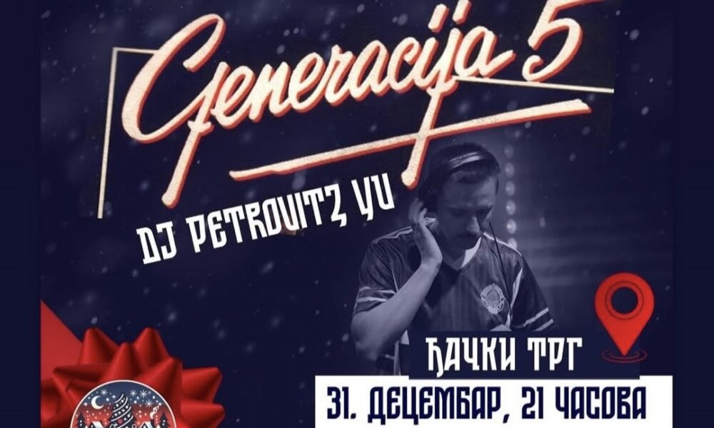 Doček Nove godine na Đačkom trgu uz Generaciju 5