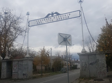 Radovi na sanaciji i konzervaciji Kolonske kapije – jednog od značajnih simbola Kragujevca