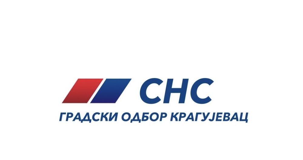 SNS Kragujevac: Opasno i sramotno ponašanje opozicije u Narodnoj skupštini