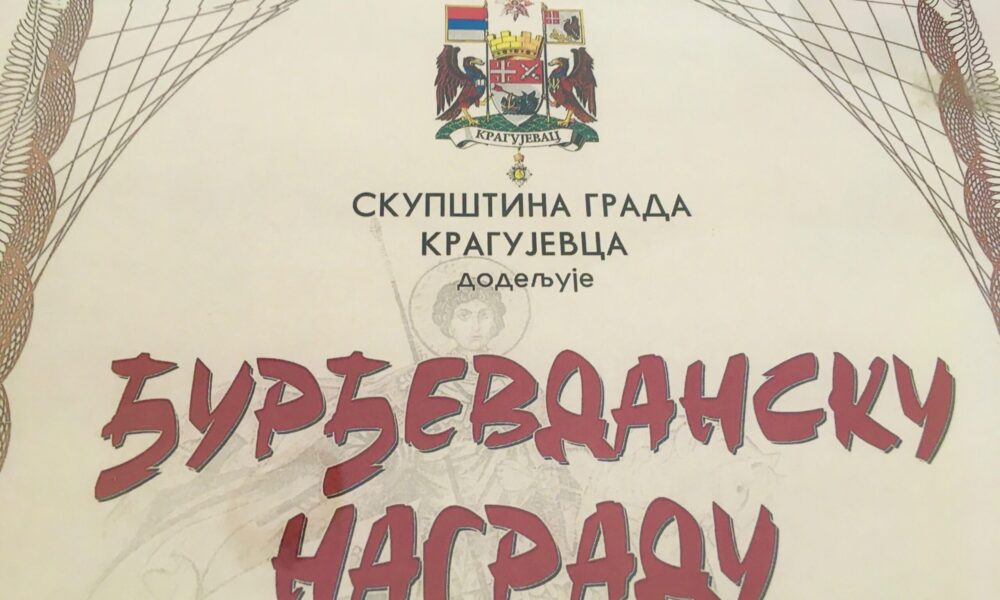 Objavljena lista kandidata za Đurđevdansku nagradu Grada Kragujevca