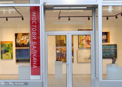 Sutra otvaranje gostujuće izložbe SANU o Urošu Prediću u Gradskoj galeriji “Mostovi Balkana”