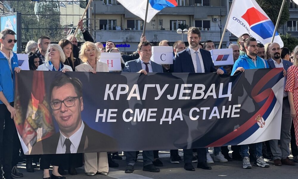 Podrška Vučeviću: Kragujevac uz odgovornu Srbiju