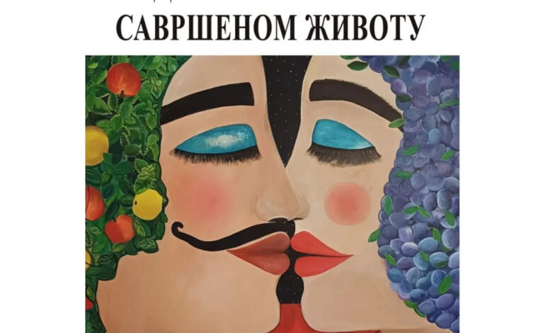 Izložba slika Ane Petrović na Zlatiboru: Gde se krije sreća