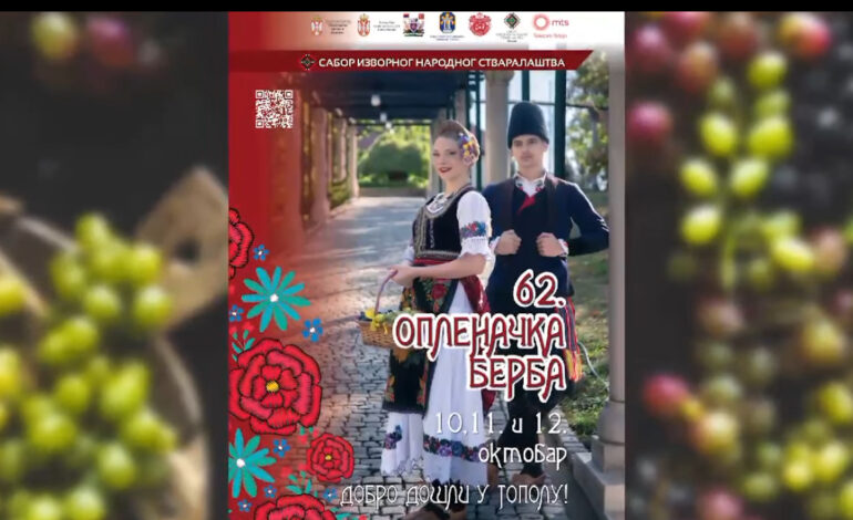 Topola spremna za 62. Oplenačku berbu: Tri dana vina, pesme i tradicije pod Oplencem