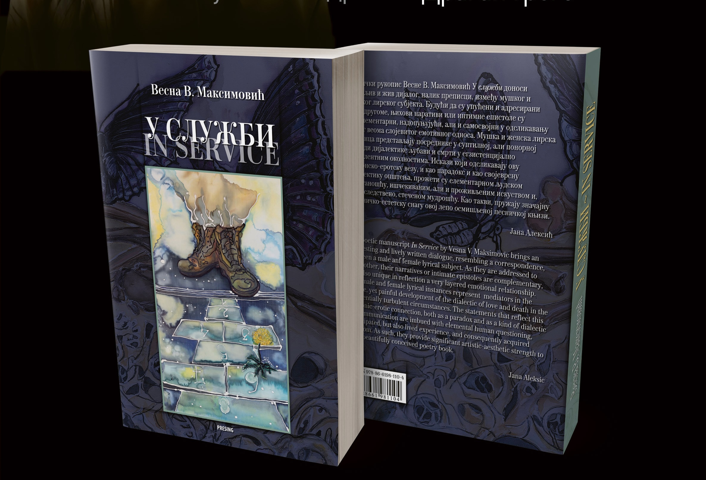 Premijera dramskog prikaza „U službi“: Spoj poezije i teatra na velikoj sceni u Kragujevcu