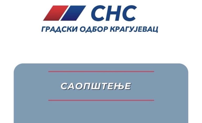 SNS u Kragujevcu: „Od prilike do promašaja – istina o Jekićevoj ulozi u gradu“