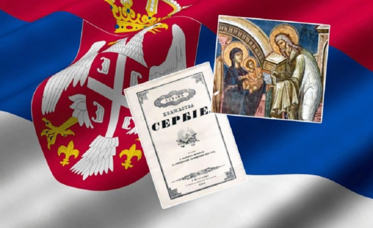 Koliko dana imamo slobodno za Sretenje? Evo detalja