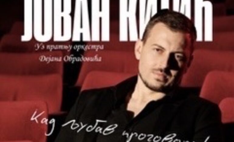 „Kad ljubav progovori“: Humanitarno veče u Kragujevcu za pomoć osobama sa invaliditetom