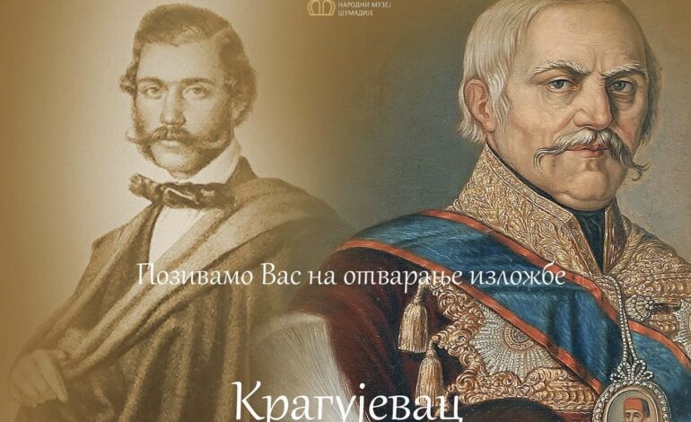 Danas se otvara izložba u Amižinom konaku: Kragujevac 19. veka kroz slike i grafike