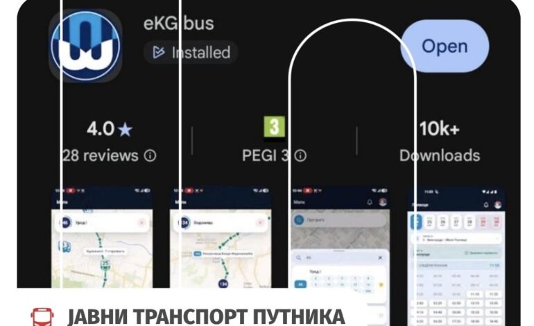Nova verzija aplikacije eKG BUS donosi jednostavnije i bolje korisničko iskustvo