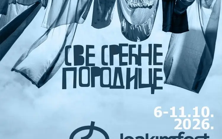Selekcija 21. Joakimfesta: „Sve srećne porodice” u fokusu ovogodišnjeg festivala