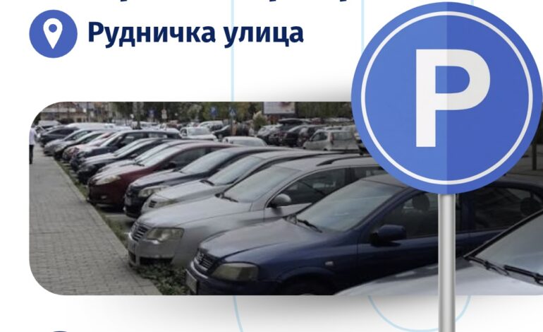 Počinje naplata parkiranja u Rudničkoj ulici: Stanari treba da podnesu zahtev za povlašćenu parking kartu