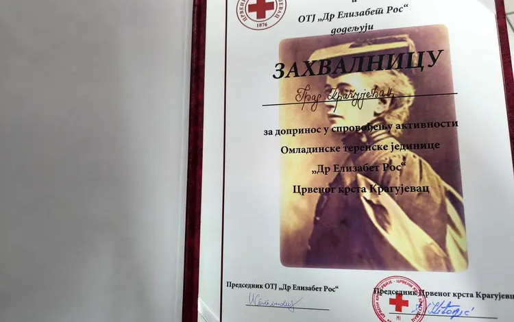 Četiri decenije humanosti: Omladinska terenska jedinica „Dr Elizabet Ros” obeležila 40 godina rada