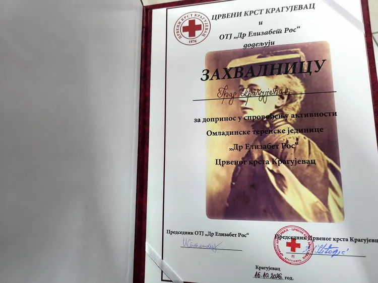 Četiri decenije humanosti: Omladinska terenska jedinica „Dr Elizabet Ros” obeležila 40 godina rada
