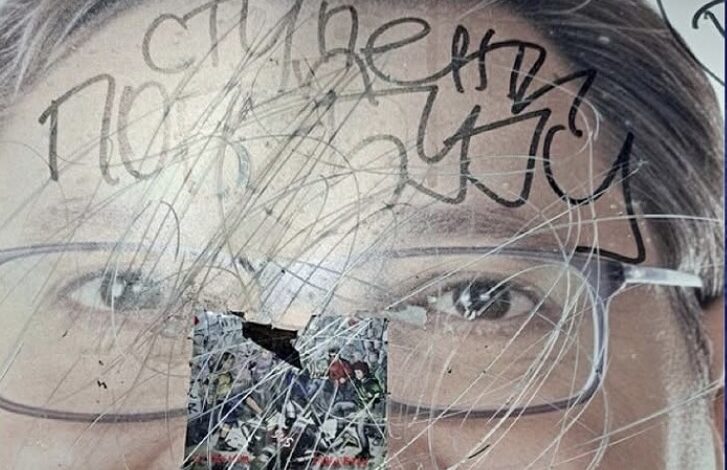 (FOTO)NAPAD NA NOVE PROSTORIJE SNS U KRAGUJEVCU?! Polomljeno staklo, oštećen i plakat, policija izvršila uviđaj
